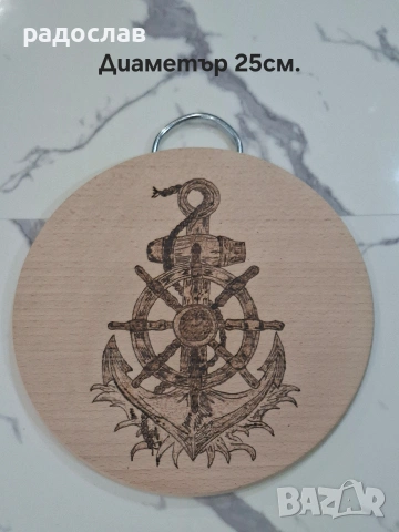 Ръчно гравирана дъска за мезета 