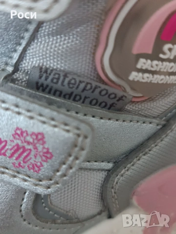 Апрески за момиче, 27 номер