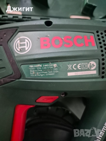 Перфоратор BOSCH PBH 2.200 , снимка 7 - Бормашини - 52863247