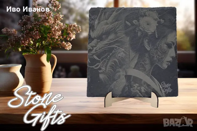 Гравирана гранитена плочка Гейша и Дракон