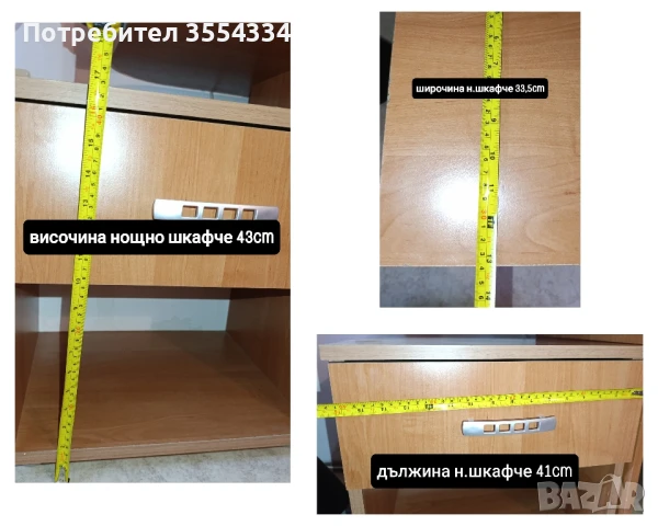 легло приста+ матрак + ракла + маса + нощно шкафче + огледало, снимка 5 - Спални и легла - 51386870