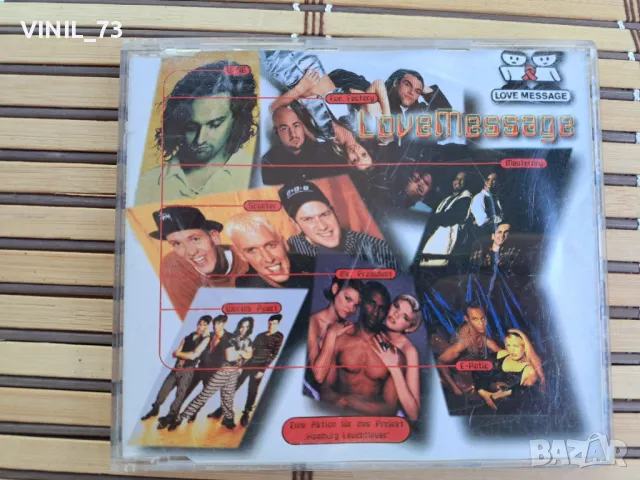 Love Message – Love Message