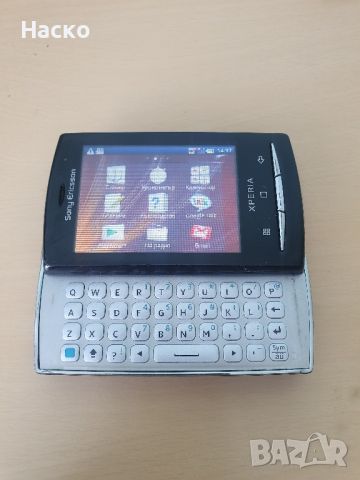 Sony Ericsson Xperia X10 mini pro, снимка 1 - Sony Ericsson - 46206154