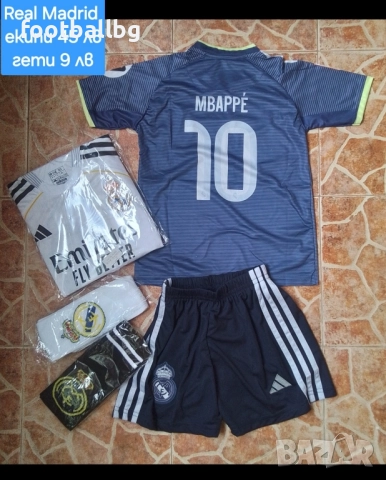 MBAPPE 10 ❤️⚽️ детско юношески футболни екипи НОВО сезон 2025-26 година , снимка 4 - Футбол - 38526776