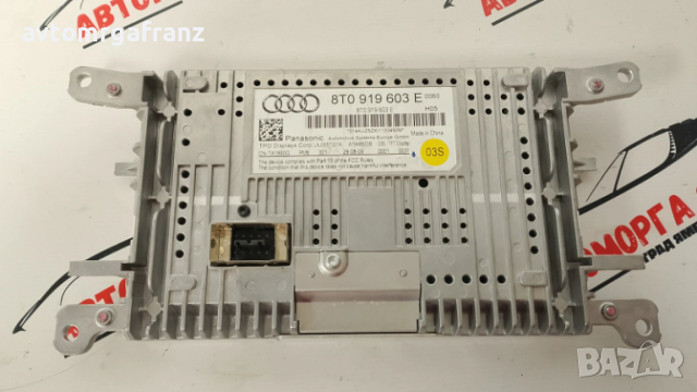 8T0919603 E AUDI A4 B8, снимка 2 - Части - 53247384