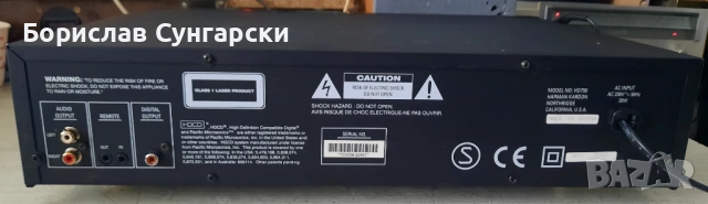 Продавам cd плейър HARMAN/KARDON HD 750 , снимка 5 - Ресийвъри, усилватели, смесителни пултове - 53067338