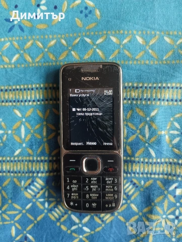 Продавам два телефона Нокия и зарядно, снимка 2 - Nokia - 54039509