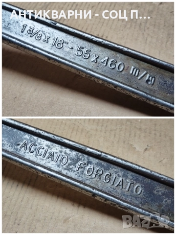 Голям Италиянски Стар Тръбен Раздвижен Ключ ACCIAIO FORGIATO / 3 кг. , снимка 6 - Антикварни и старинни предмети - 52250147
