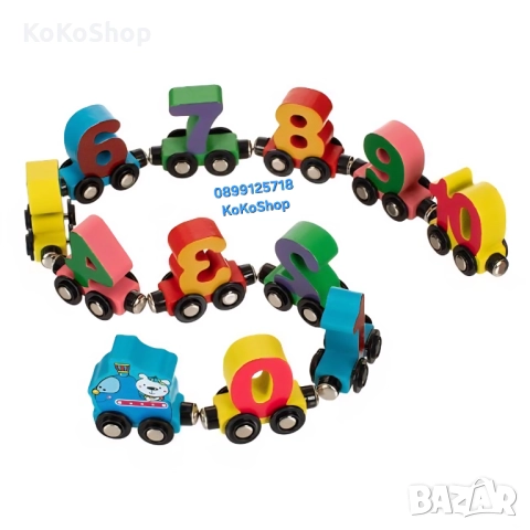 Дървено влакче с цифри/магнитно дървено влакче