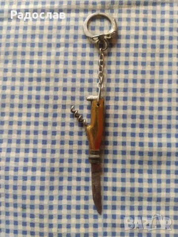 стар ключодържател с малко ножче , снимка 2 - Колекции - 50059316