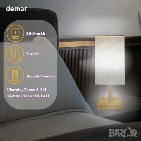 Акумулаторна настолна LED лампа Joyes, платнен абажур, димируема, дистанционно,2 акумулаторни крушки, снимка 3 - Лед осветление - 49688458