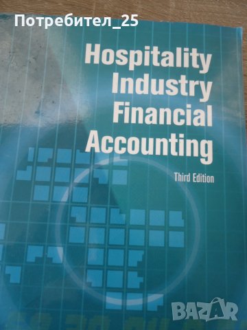 Hospitality industry Financial Accounting, снимка 2 - Специализирана литература - 44978735