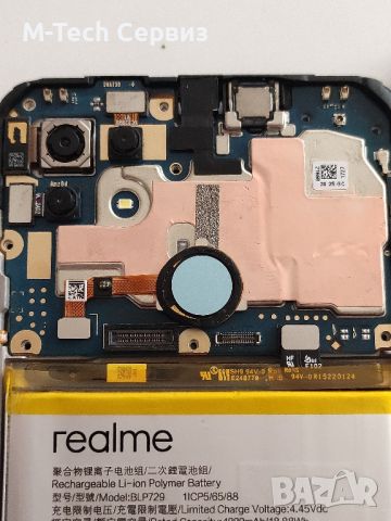 Realme C21Y части основна платка Батерия Слушалка Звънец Блок Захранване Сим държач Камера Пръстов, снимка 2 - Резервни части за телефони - 46707209