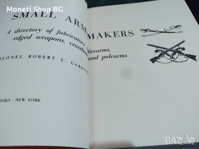 Голям справочник на маркировки по оръжия, снимка 10 - Енциклопедии, справочници - 45210744