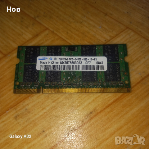 RAM pamet 2GB ddr2 , снимка 1 - RAM памет - 45035207