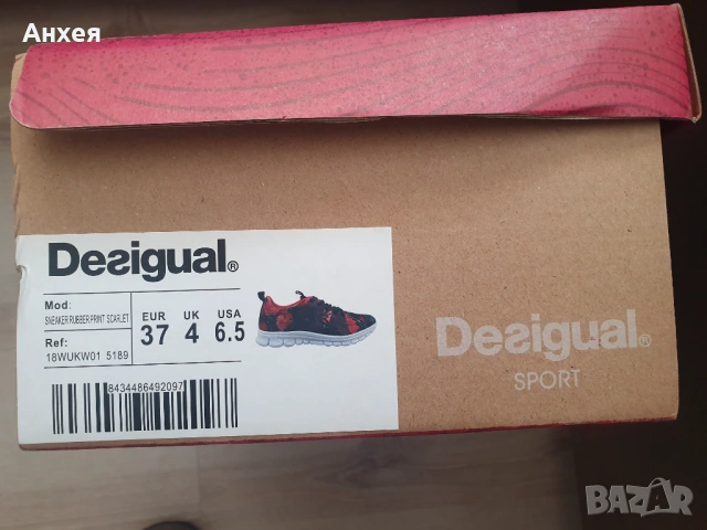 Desigual Scarlet сникърси, снимка 2 - Маратонки - 53871400