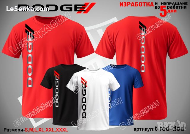 Dodge тениска и шапка st-white-dod, снимка 11 - Тениски - 46681115