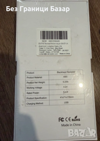 Нова Електрическа вакуум помпа за почистване на черни точки с нагряване и 5 накрайника – USB , снимка 3 - Други - 53467992