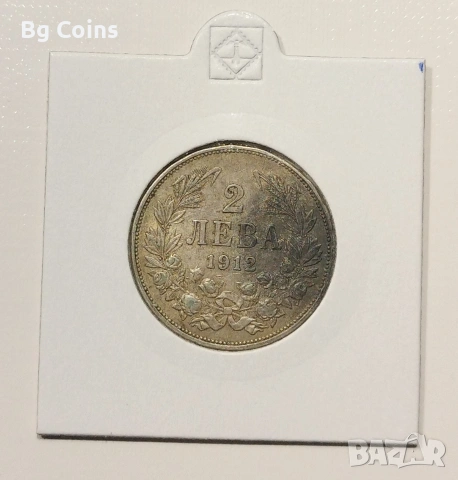 2 лева 1912