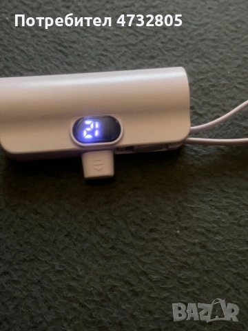 Преносима батерия