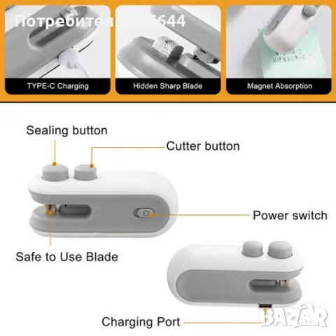 Мини машина за запечатване на храни – Компактна и лесно преносима, снимка 4 - Други инструменти - 48563571