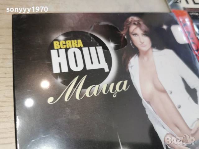 МАЦА ЦД 0802261456, снимка 3 - CD дискове - 53402029