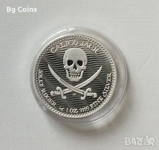 Сребро 1 OZ 2022 Пират