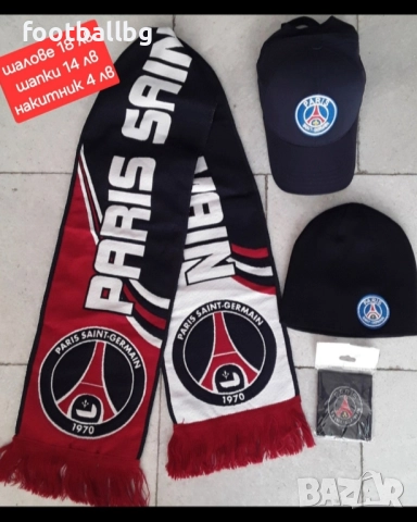 PSG ❤️⚽️ детско юношески екипи анцузи , снимка 18 - Футбол - 36245808