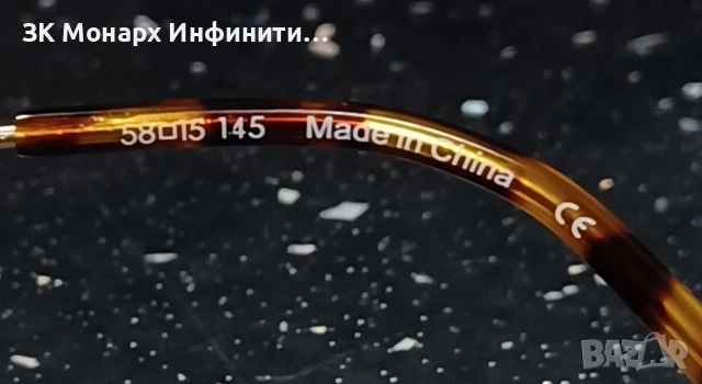 Слънчеви очила PМЕ Legend, снимка 6 - Слънчеви и диоптрични очила - 53920113