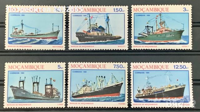 2153. Мозамбик 1981 = “ Транспорт. Кораби. ”, **, MNH, снимка 1 - Филателия - 46565640