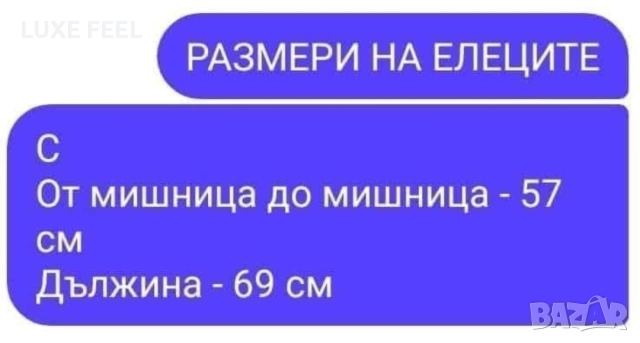 Мъжки Елек ⚜️Boss, снимка 2 - Якета - 52644346