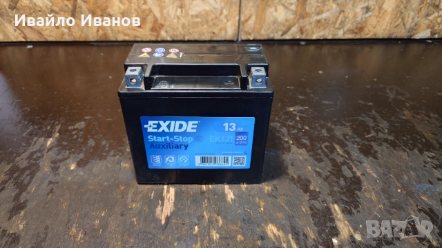 Продавам акумулатор