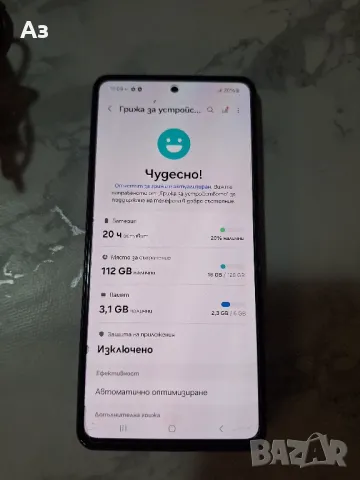 Самсунг А52 Samsung a52, снимка 2 - Samsung - 46902621