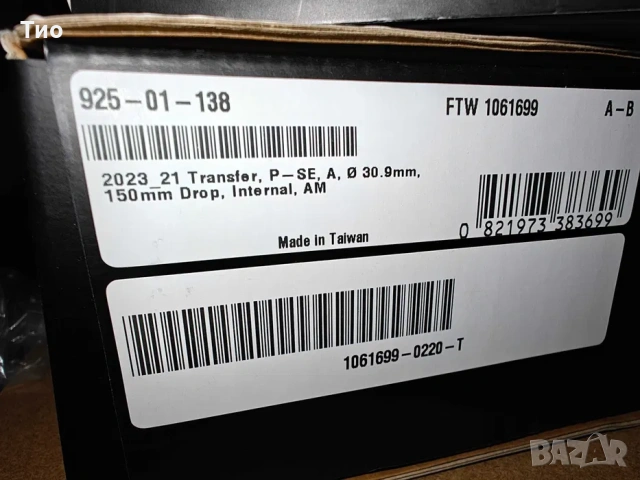 FOX Transfer Performance Elite Dropper Seatpost 150мм x 30.9мм, снимка 5 - Части за велосипеди - 50623425