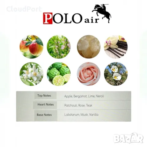  Мъжки комплект, 55 мл Парфюм и часовник, Polo Air, Черно, снимка 6 - Мъжки - 50393973