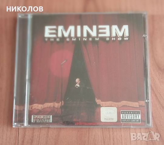 Оригинален диск на EMINEM