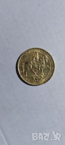 монета 2 лева 1992 година , снимка 8 - Нумизматика и бонистика - 45903278