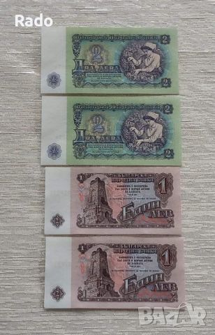 Лот от Чисто Нови Банкноти  (UNC) 1962г 