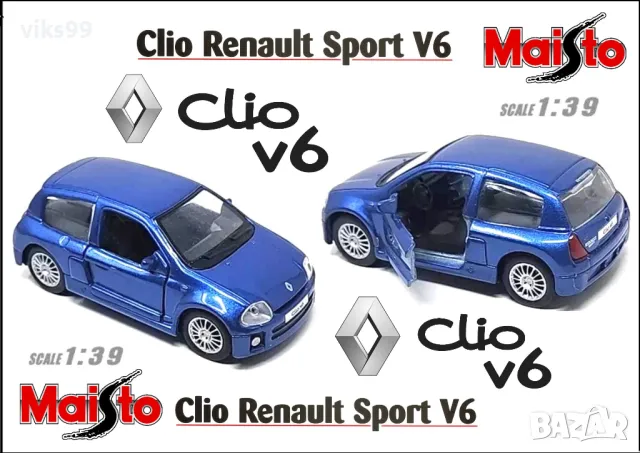 Clio V6 Renault sport blue metallic, Maisto 1:39, снимка 1 - Колекции - 47341030