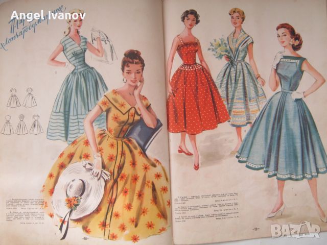 Руско списание Моди - 1958 година, снимка 2 - Списания и комикси - 45821030