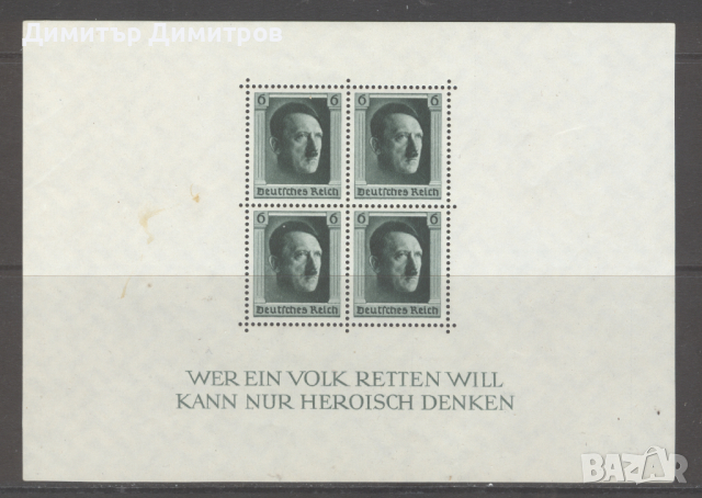 Германия "Райха" 1937г.- бл.№7 чист без лепенки с оригинално лепило.