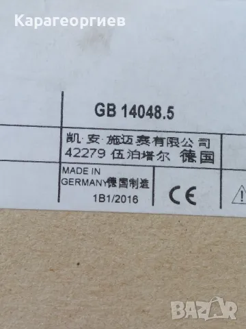 Краен изключвател Schmersal , снимка 2 - Резервни части за машини - 49972235