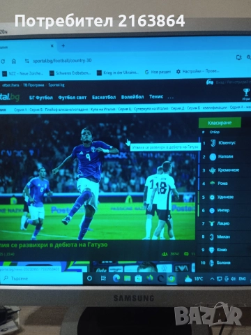 Монитор SAMSUNG , снимка 2 - За дома - 51629518