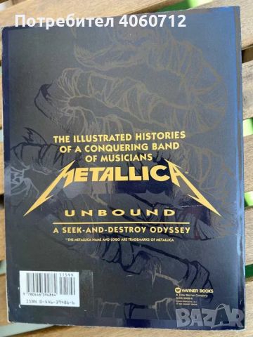 Оригинална биографична книга за Metallica/Металика, снимка 2 - Други - 45223960