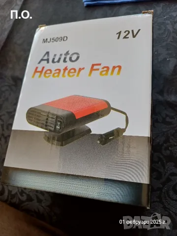 Печка, нагревател за кола 12v/120w, снимка 4 - Аксесоари и консумативи - 48916598