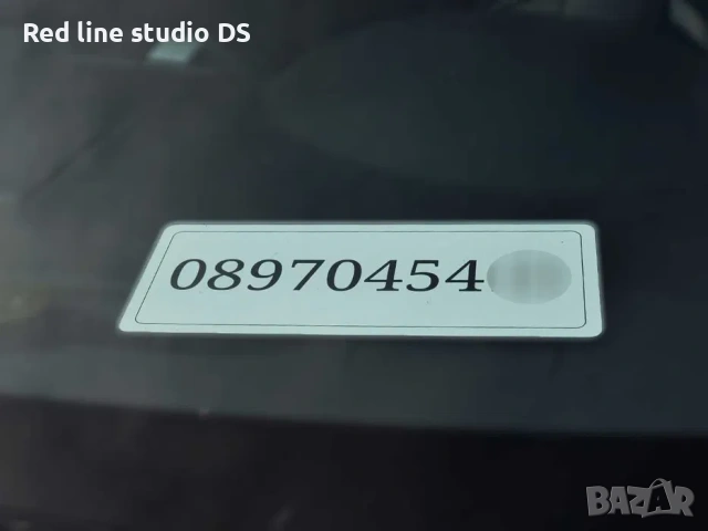 Персонализирани табели с Ваш телефонен номер, снимка 3 - Арт сувенири - 53784938