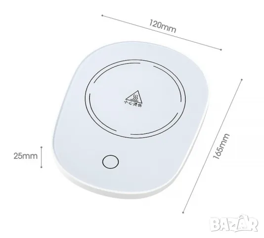 Комплект нагревател, чаша и капак за чаша / Цвят: Бял. 350 мл вместимост на чашата, снимка 1 - Други - 49548516