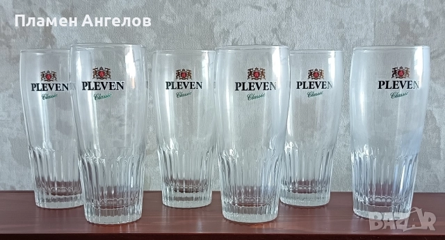 Чаши за бира "Плевен" 330ml.-6броя., снимка 1