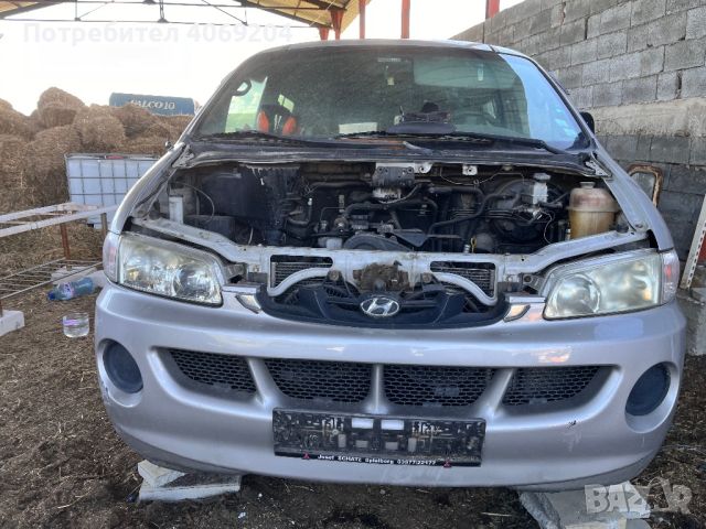 Двигател и скорости от Hyundai H1, снимка 1 - Части - 45419238