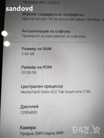 хубав таблет LENOVO tabm8 hd цена 90лв, снимка 3 - Лаптопи за дома - 48905986